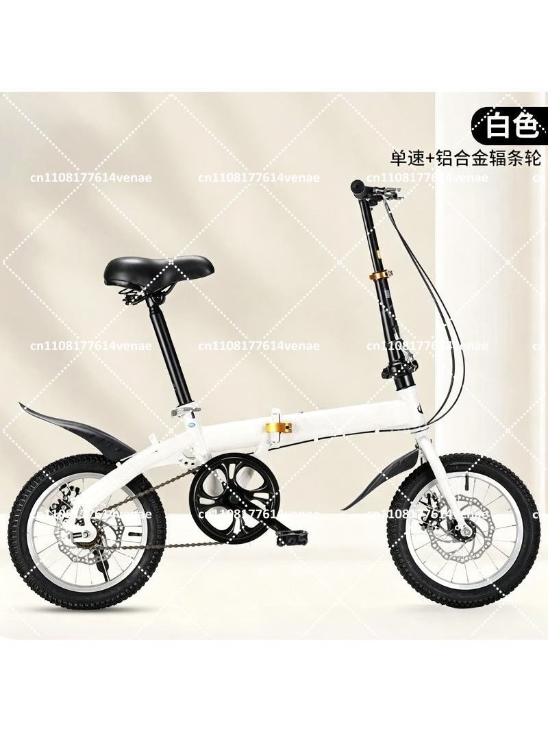 Cycling Commute Speed - Bicicleta Plegable de 12-16 Pulgadas para