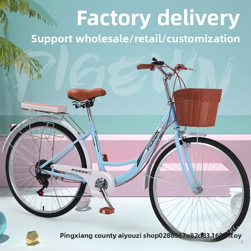 Bicicleta Urbana Vintage Liger - Cycling Commute Speed reseña y precio