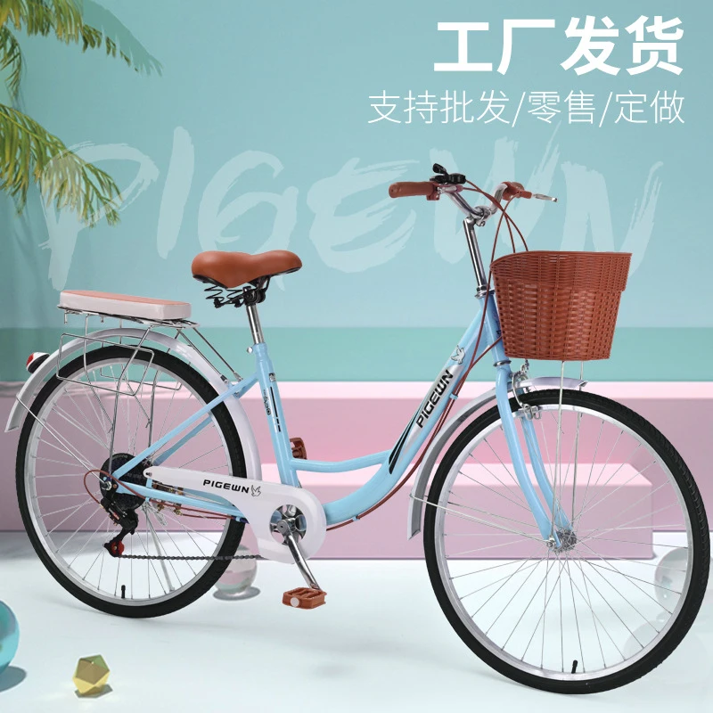 Bicicleta Urbana Vintage Liger - Cycling Commute Speed reseña y precio